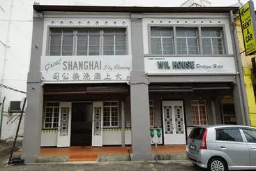 Пансион Wil House