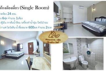 Hotel โรงแรมพณิชาวิลล์