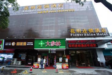 Huaming Hotel International Conference Center