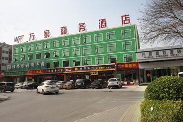 Отель Beijing Wanjia Traders
