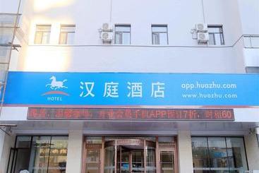Отель Hanting Express Dalian Huanan Square