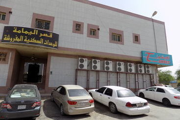 Aparthotel Al Yamama Palace Hejab Branch