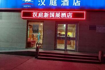 Отель Hanting Express Beijing Xinguozhan