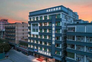 Kyriad Marvelous Hotel Shenzhen Guangming Zhenmei Subway Station