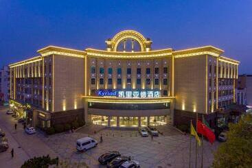 Kyriad Marvelous Hotel Tai An City Hall Plaza