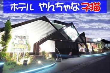 בית מלון כפרי Yancha Na Koneko