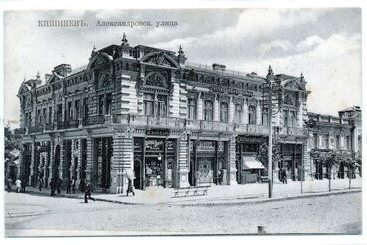 Hotel Bristol Central Park