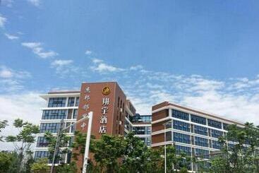 Отель Chengdu Xiang Yu