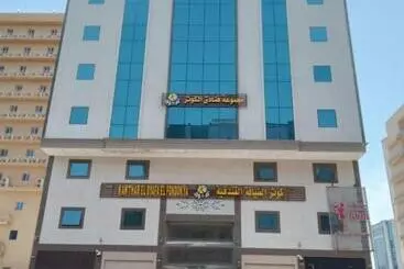 فندق كوثر الضيافة