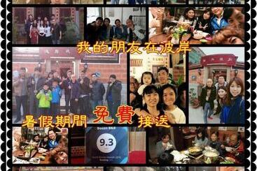 彼岸古厝民宿 包棟優先 Biiann B&b