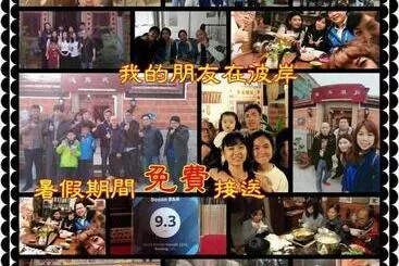 彼岸古厝民宿 包棟優先  Biiann B&b