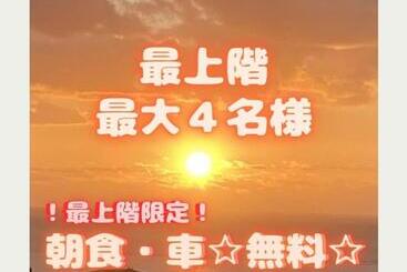 Condominium Hotel Okinawa Yumeto   Vacation Stay 86243v