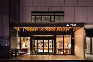 Hôtel Shanghai Pudong Tongpai