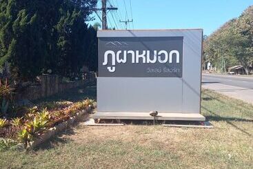 Phuphamok Valley Resort