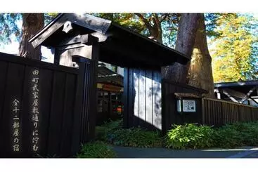Tamachi Bukeyashiki Hotel   Vacation Stay 20163v