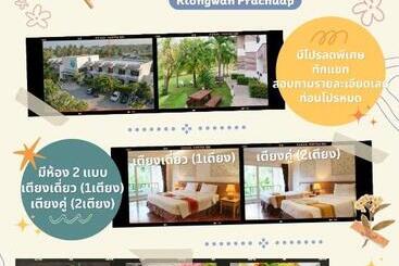 Hotel Anika Boutique อัณณิกา บูทีค