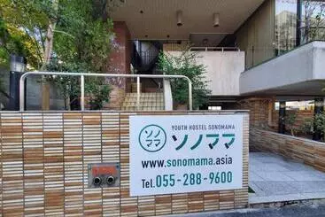 ペンション ユースホステルソノママ