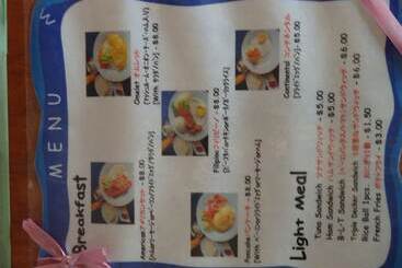 پانسیون Antelope Guesthouse