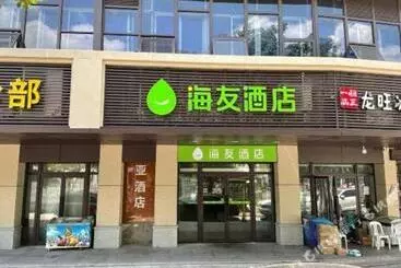 Hotel Hi Inn Fuzhou Shangxiahang
