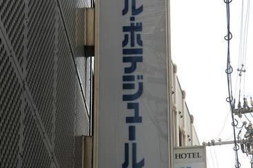 Отель Le Botejour Nanba