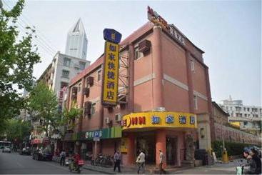 Hotel Home Inn Shanghai Nanjing Road People's Square