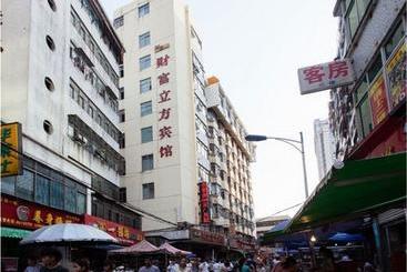 בית מלון כפרי Fortune Cube  Haikou