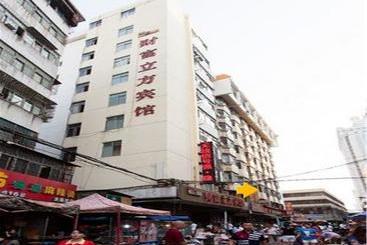 Hotel Fortune Cube Haikou
