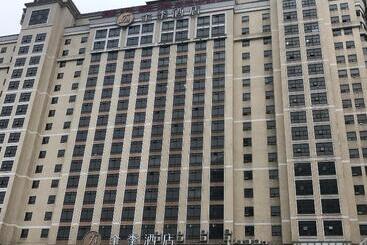 호텔 Ji  Guangzhou Tianhe East Railway Station