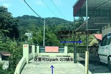 ペンション Sakura Guest House