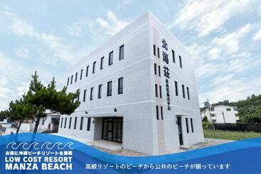 Hotel Low Cost Resort Manza Beach (旧:北海荘)
