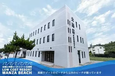 Hotel Low Cost Resort Manza Beach (旧:北海荘)