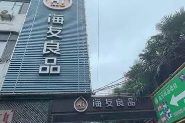 هتل Hi Inn Shanghai Jinqiao International Square