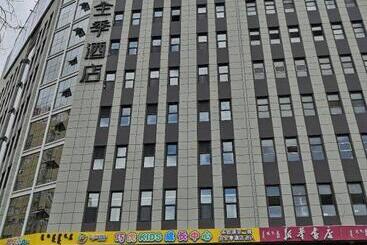 Ji Hotel Bayanzhuo Er Books Tower