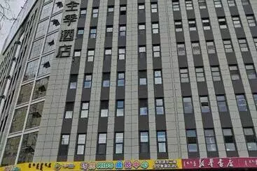 Ji Hotel Bayanzhuo Er Books Tower