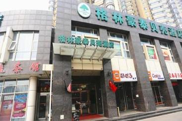 酒店 Greentree Inn Tianjin Heping Road Department Store Shell