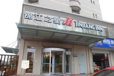 בית מלון כפרי Jinjiang Inn Yingtan Railway Station Longhushan Avenue