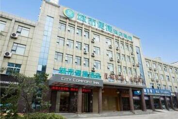 Otel City Comfort Inn Xiangyang Gucheng Railway Station