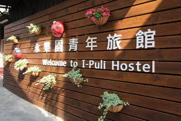 Hôtel Ipuli Hostel