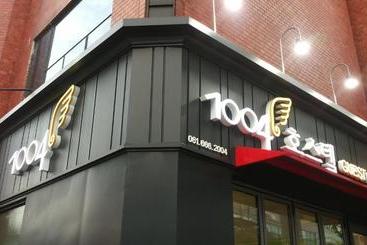 1004 Hostel Guesthouse