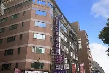 هتل Pai Yueh
