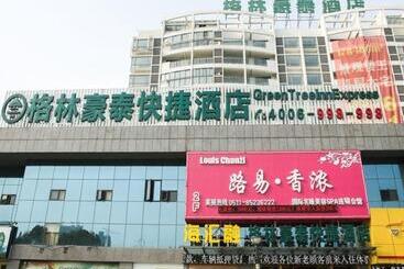 فندق Greentree Inn Jiangsu Zhenjiang Dingmao Industrial Park Wode Square Express