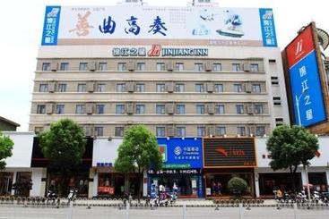 فندق Jinjiang Inn Tongling Changjiang Middle Road