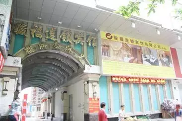 Hôtel Green Tree Alliance Qianjin Road Jiangnan Road Metro Station