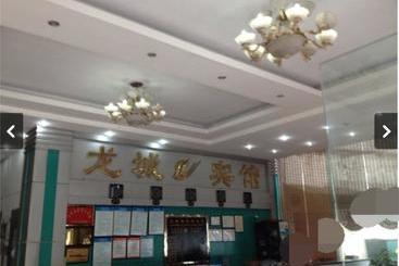 Hotel Long Cheng