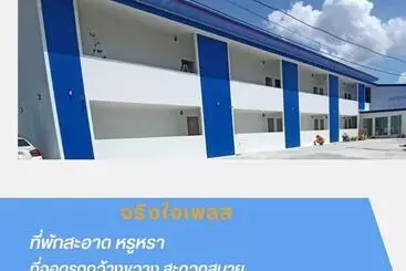 هتل จริงใจ เพลส