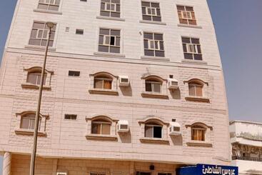 Apartahotel Aroos Al Shati Furnished Units