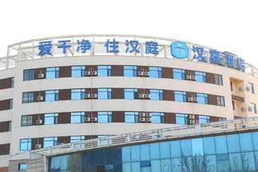 Hanting Hotel Xingtai Ningjin County Bus Station