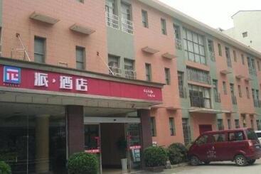 Pai Hotel Loudi Chunyuan Pedestrian Street Louxing Plaza