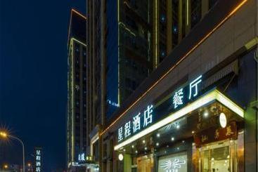 فندق Starway  Xi An North Railway Station