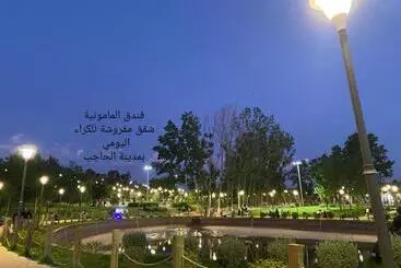 ホテル Hôtel Mamounia El Hajeb